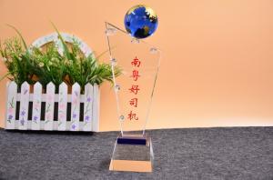 水晶獎(jiǎng)杯124