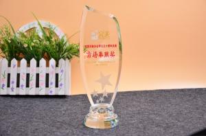 水晶獎(jiǎng)杯125