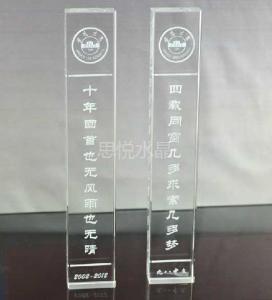 水晶鎮紙8