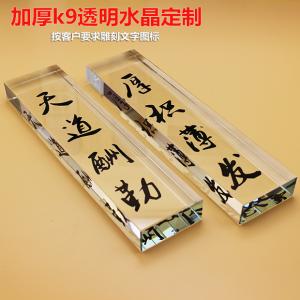 水晶鎮紙17
