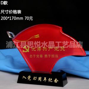 水晶紀念品6