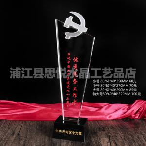 水晶紀念品13