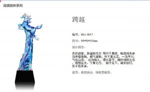 水晶紀念品19