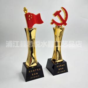 水晶紀念品20