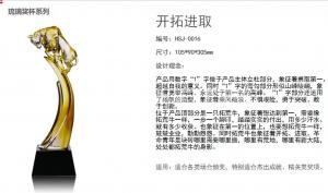 水晶紀念品18
