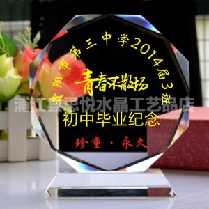 水晶紀念品22