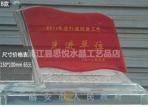水晶紀念品25
