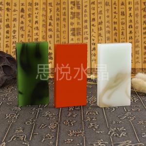 水晶玉石鎮尺23
