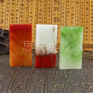 水晶玉石鎮尺03